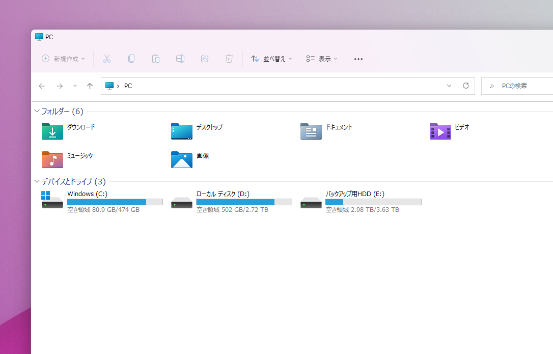 元のWindows11のアイコンに戻る