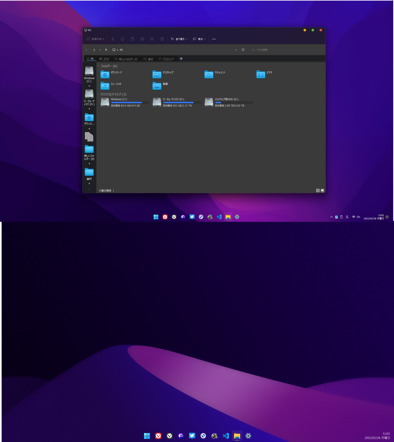 「7tsp macOS Dark Mode.7z(7TSP)」と「macOS dark II.theme(SecureUxTheme)」の組み合わせ