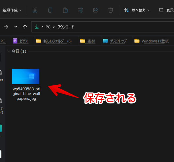 インターネットにあるWindows10の壁紙を入手する手順画像3