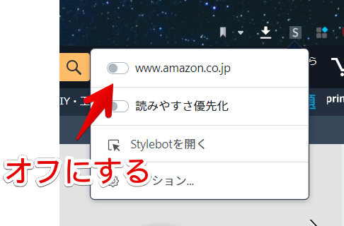 Stylebotのスクリーンショット3