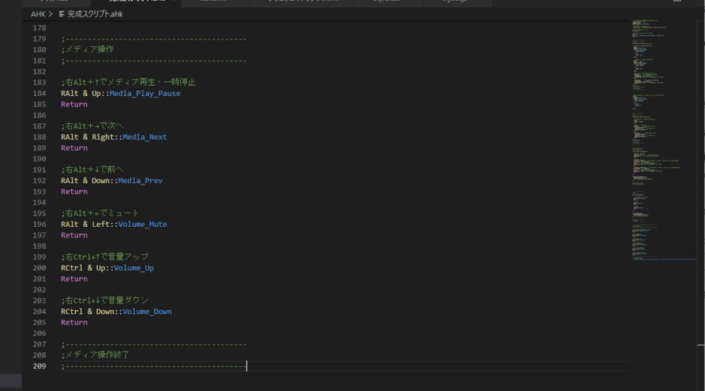 【AutoHotkey】好きなキーに音楽の再生・一時停止を割り当てるコード | ナポリタン寿司のPC日記