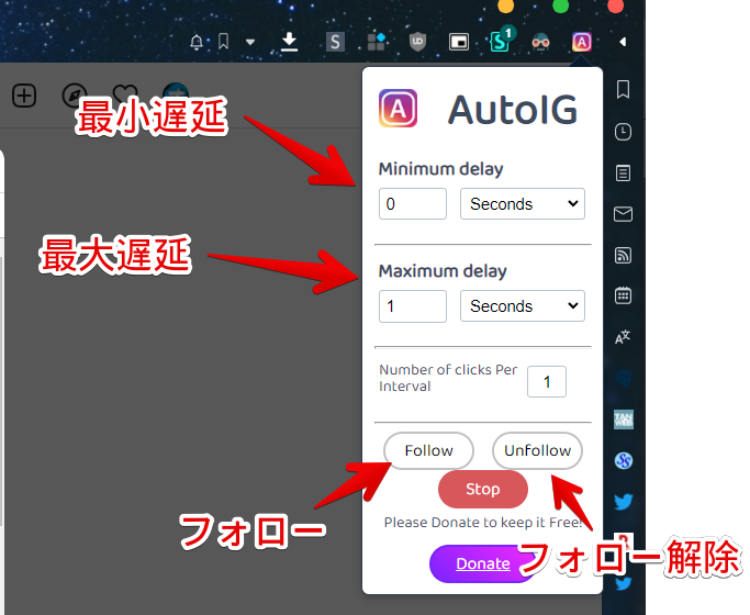 AutoIGのポップアップ