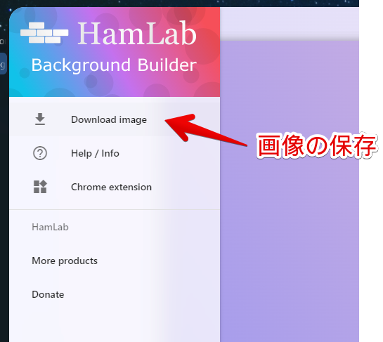 HamLab Background Builder　Download image