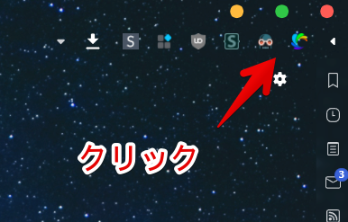 ColorDeck for Tweetdeckの拡張機能ボタンをクリック ColorDeck for Tweetdeckの拡張機能ボタンをクリック
