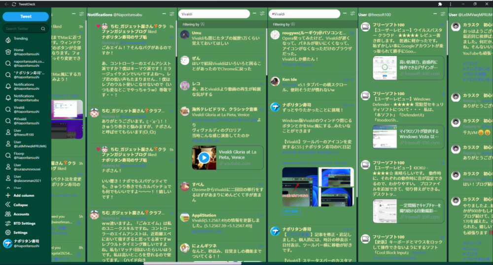 「ColorDeck for Tweetdeck」拡張機能を使って、「緑をイメージしたテーマ」にした画像
