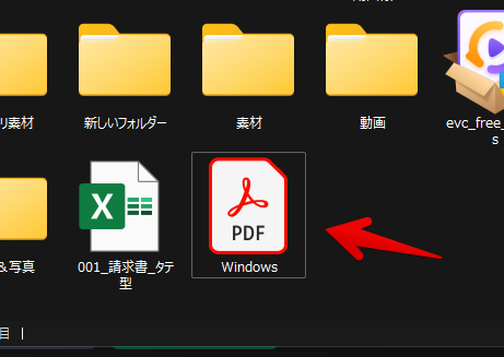 エクスプローラー　WindowsのライセンスキーをPDFで保存できる