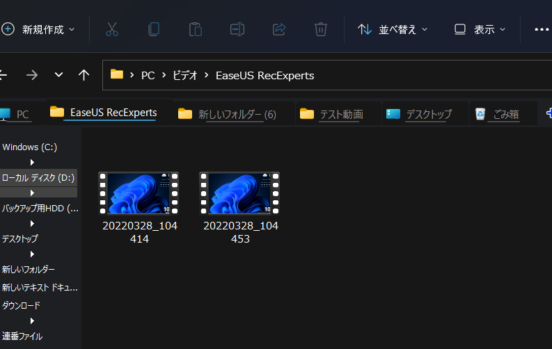 エクスプローラー　動画ファイルが指定したフォルダーに保存される
