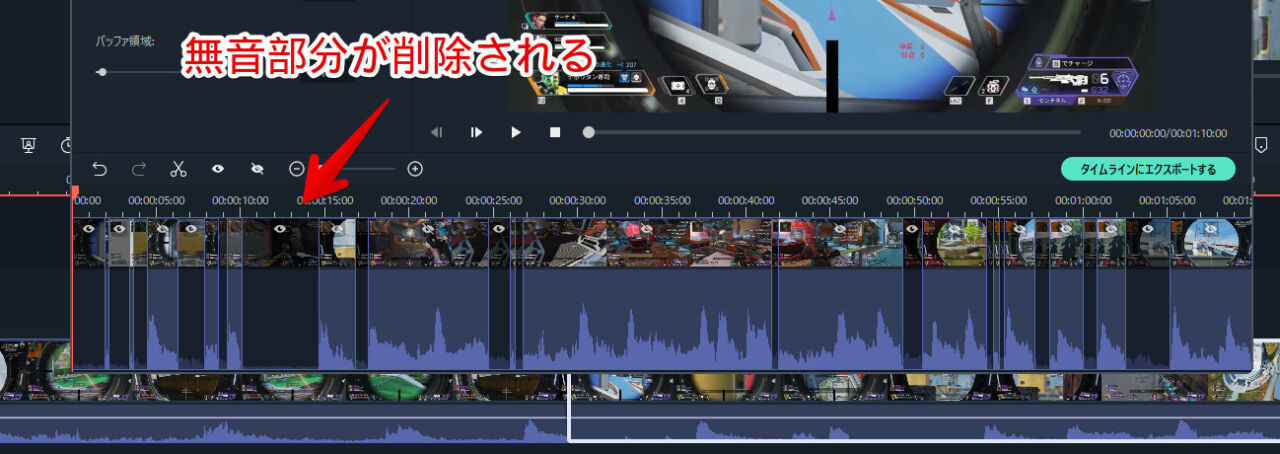 「【APEXプレイ動画】3月22日のスナイパー」動画から、無音部分が抽出される