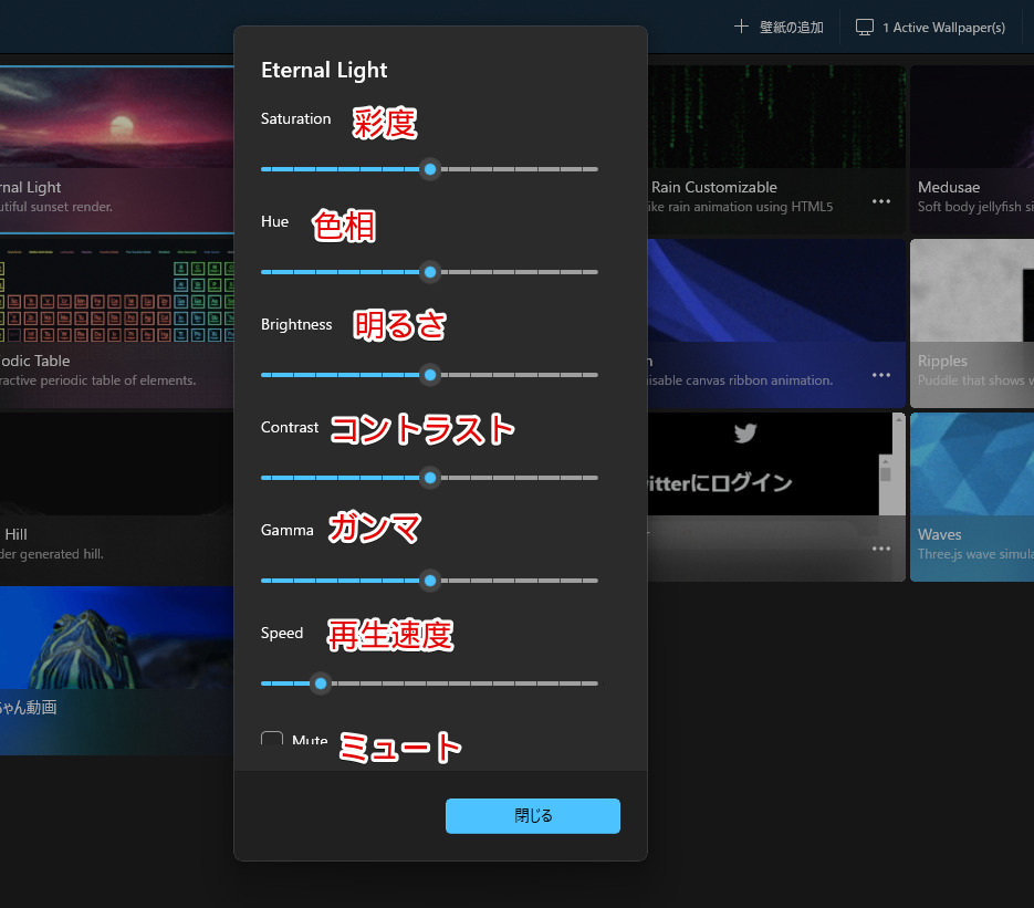 Lively動画のカスタマイズ項目
