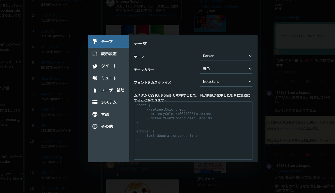 「ModernDeck」のスクリーンショット