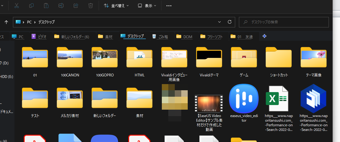 Windows 11 Insider Preview Build 22581から実装されたエクスプローラーのフォルダーのサムネイル表示機能