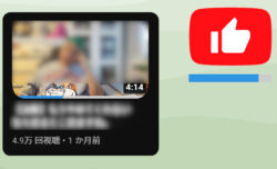 YouTubeのサムネイル下に評価バーを表示する拡張機能Thumbnail Rating Bar for YouTube™