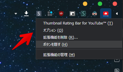 Thumbnail Rating Bar for YouTubeの右クリック　オプション