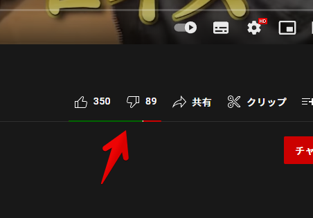 Return YouTube Dislikeのバーの色を、Thumbnail Rating Bar for YouTubeと同じ色にする