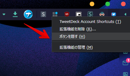 TweetDeck Account Shortcutsの右クリックメニュー -ボタンを隠す TweetDeck Account Shortcutsの右クリックメニュー -ボタンを隠す