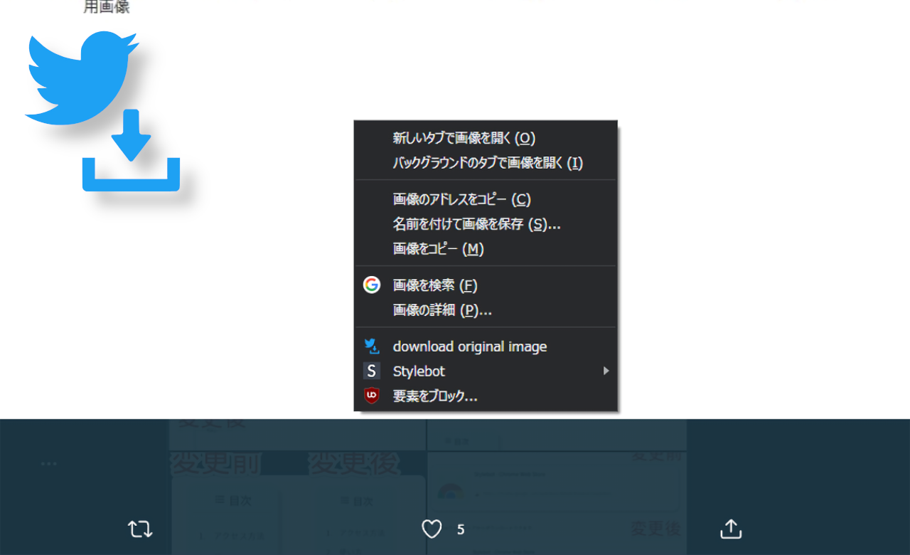 Twitterの画像を「ユーザー名」で保存できる拡張機能Twitter Image Downloader