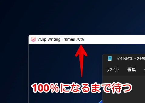 VClip Writing Frames 70%