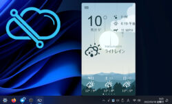 【Weather Bar】タスクトレイに天気アイコンを表示するアプリ