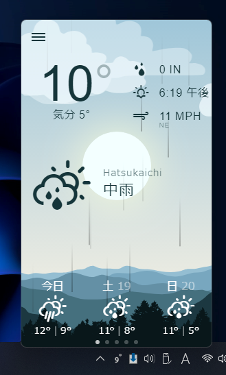 広島県廿日市市の天気が表示される