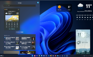 【Windows11】あちこちに天気予報を表示してみよう！