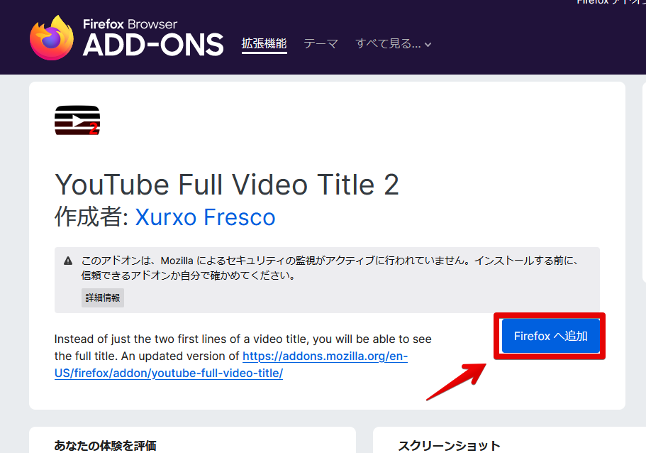 YouTube Full Video Title 2 – 🦊 Firefox (ja) 向け拡張機能を入手