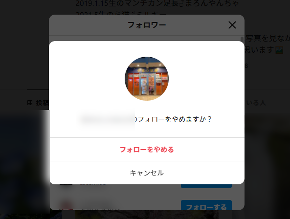 【2022年4月追記】AutoIGが動作しなくなった画面