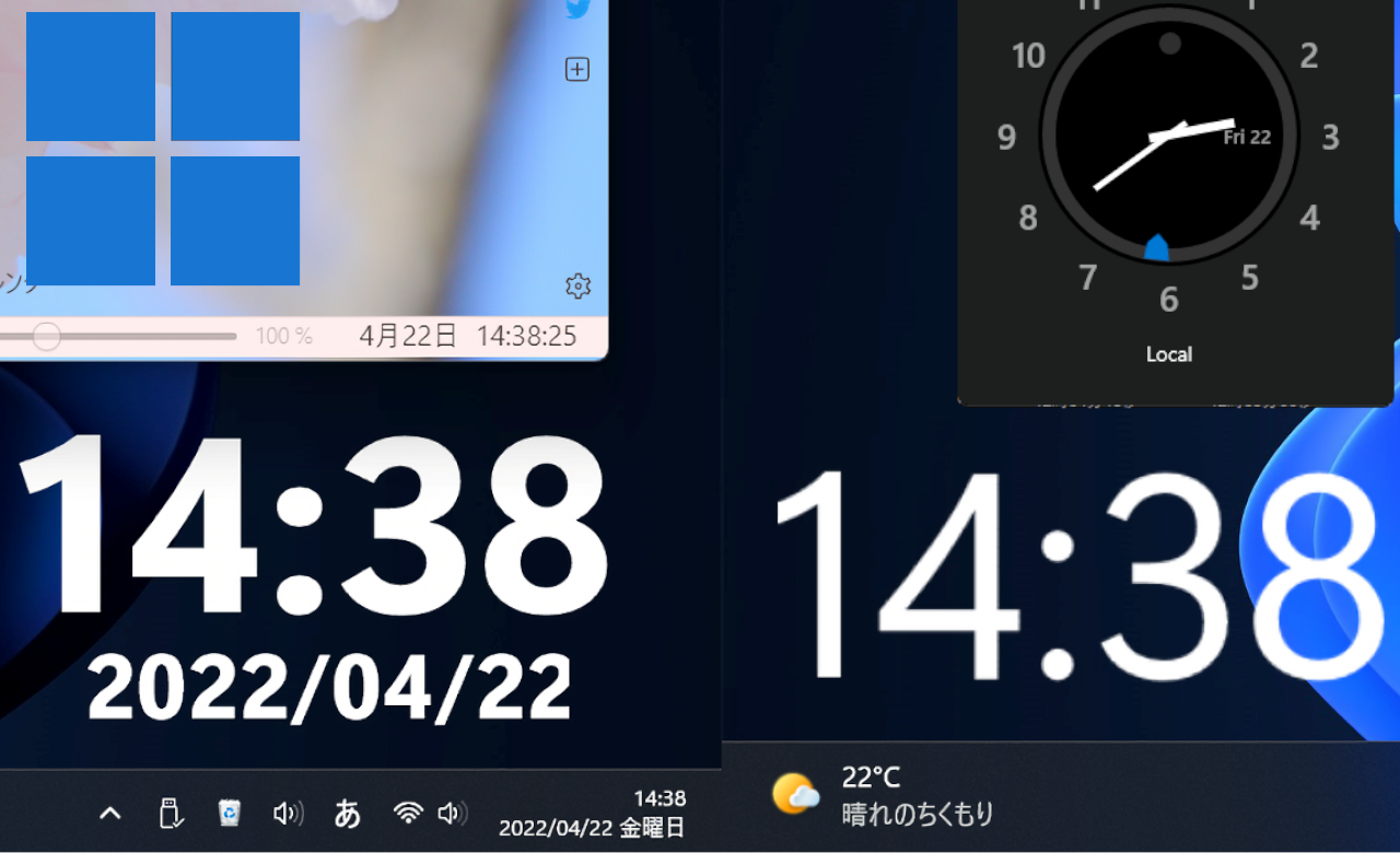 Windows11で色々な場所に時計を表示してみた画像