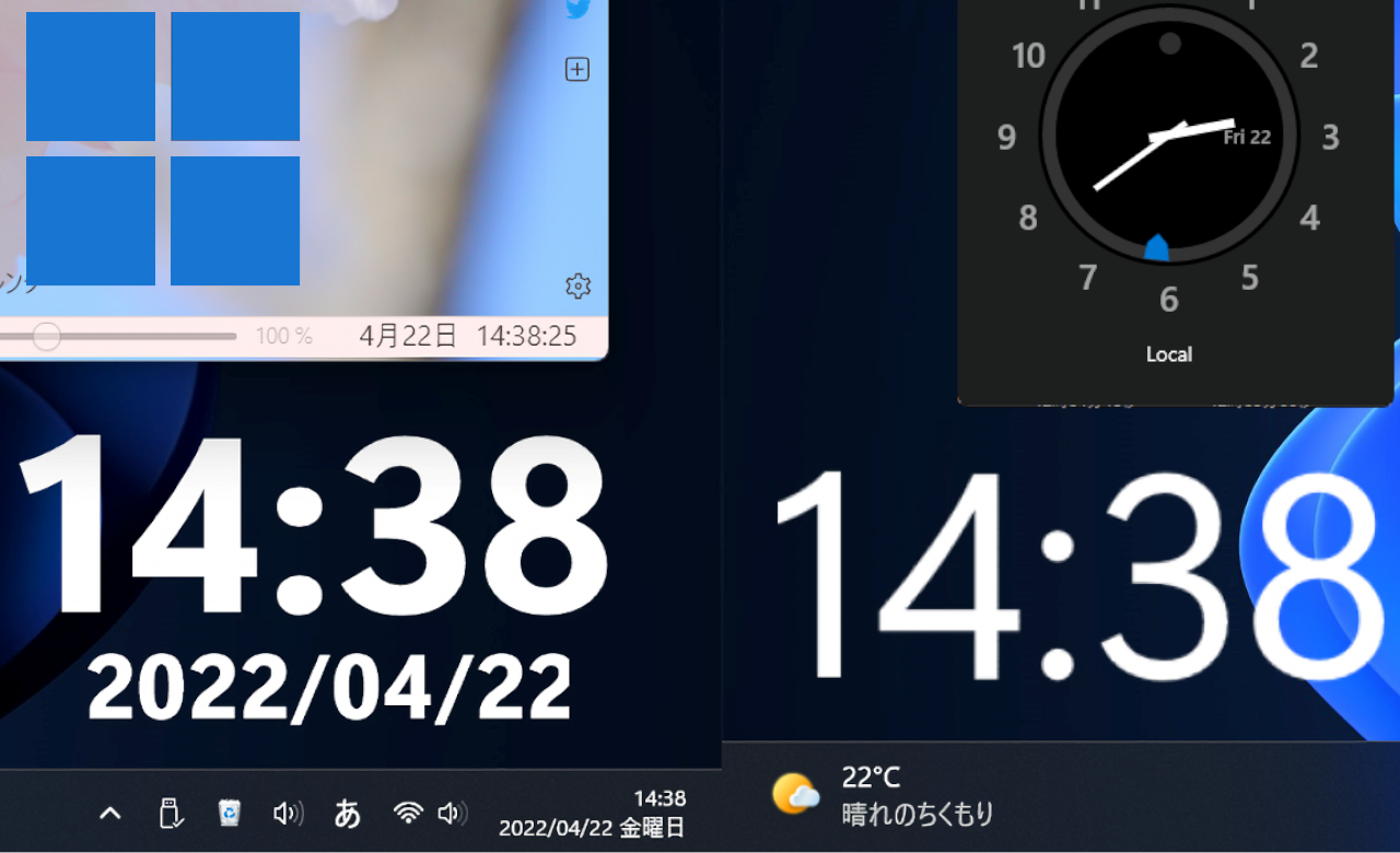 Windows11 時計をいろんなところに表示させてみよう ナポリタン寿司のpc日記