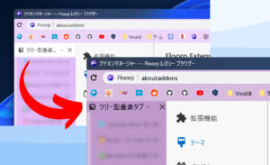 【Floorp】サイドバーのヘッダーの色を統一＆余白除去するCSS