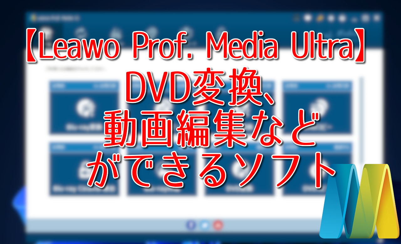 Youtube左右反転再生 Youtube動画を左右反転で再生するサイト ナポリタン寿司のpc日記