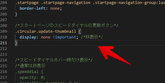 「Visual Studio Code」のスクリーンショット