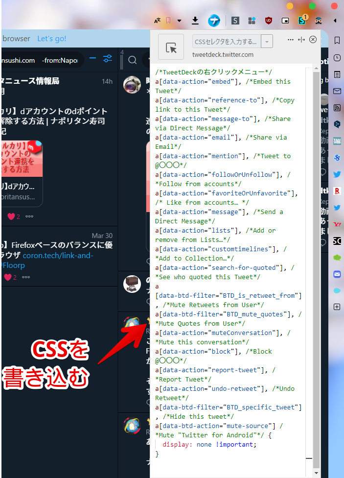Stylebotのスクリーンショット2