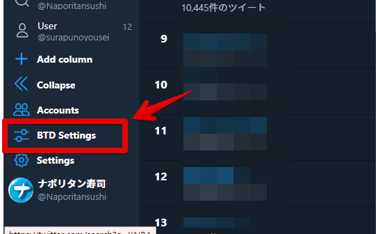 「Better TweetDeck」の設定画面にアクセスする手順画像