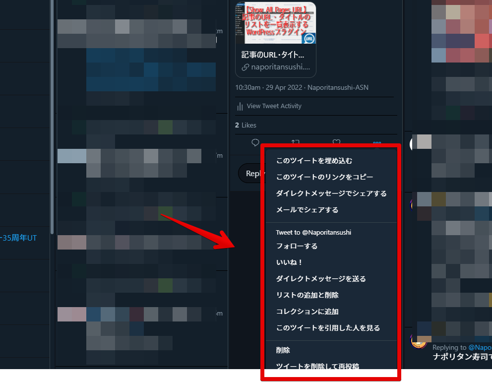 「TweetDeck」の右クリック項目を「Better TweetDeck」で日本語化した画像