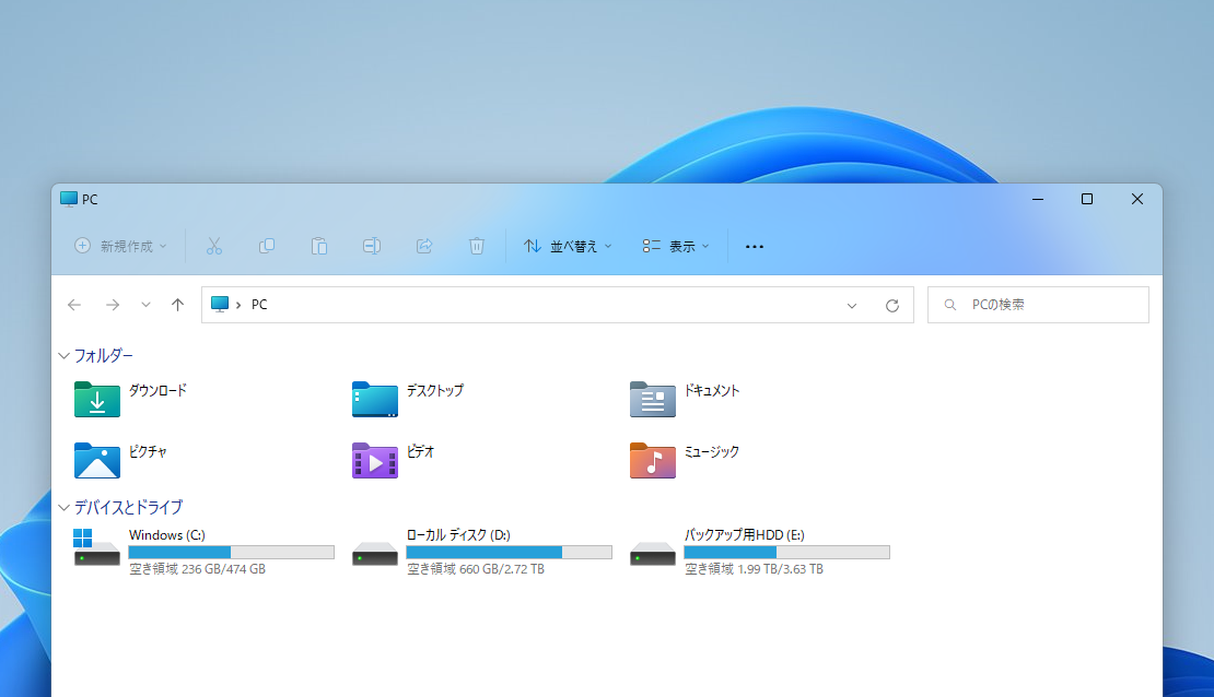 「Mica for Everyone」のスクリーンショット
