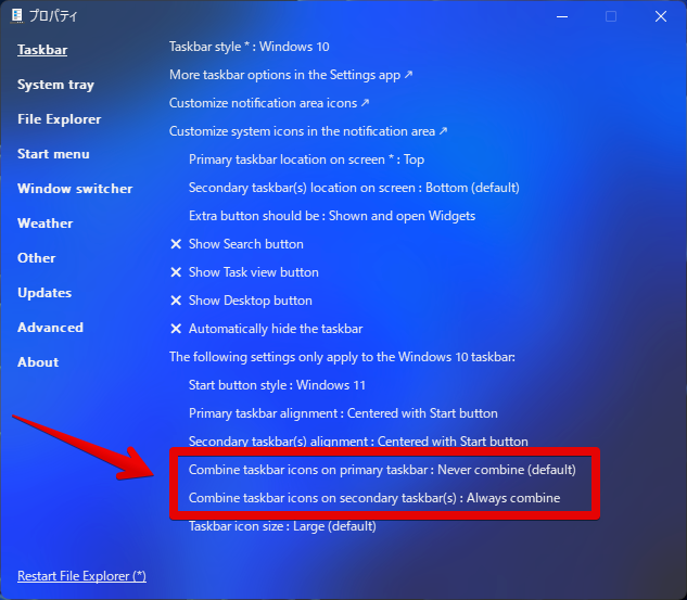 Taskbar Combine taskbar icons on primary taskbar