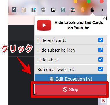 Hide Labels and End Cards on Youtubeの一時停止