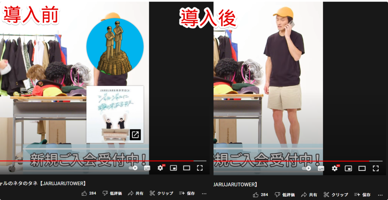 「Hide Labels and End Cards on Youtube」導入前と導入後の比較画像3
