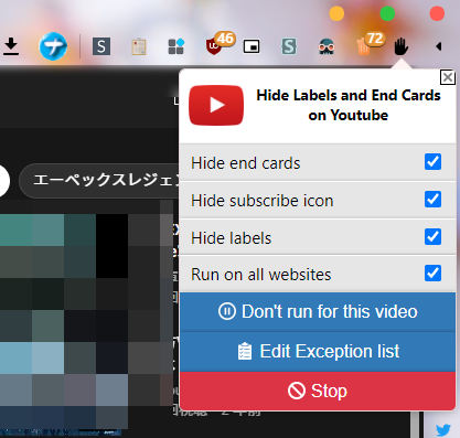 Hide Labels and End Cards on Youtubeの設定画面