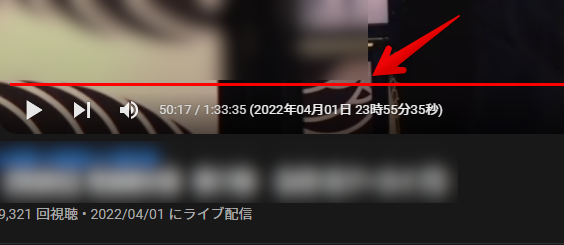「YouTubeLiveClock」拡張機能で、表示形式を「2022年04月01日 23時55分35秒」にした画像