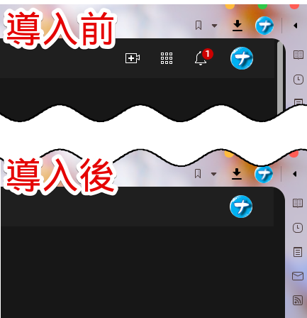 「YouTube Settings」拡張機能を使って、右上のボタン(アップロード、アプリ、通知)を非表示にしてみた比較画像