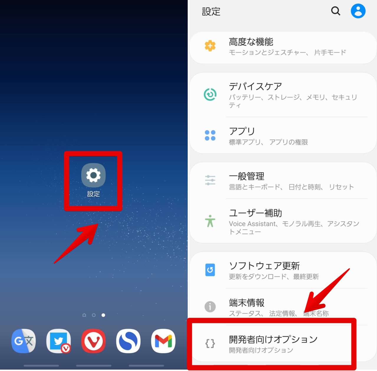 Android 画面の最小幅 サイズ を広げると世界が変わった話 ナポリタン寿司のpc日記