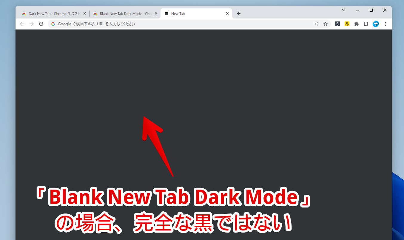 Blank New Tab Dark Modeの場合は、灰色で完全な黒ではない