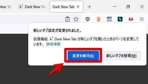 新しいタブ設定が変更されました。拡張機能Dark New Tabが新しいタブを開いたときのページを変更しています