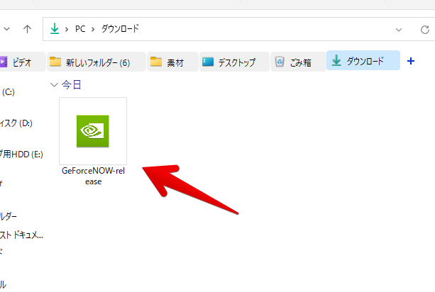 エクスプローラー GeForceNOW-releaseの起動
