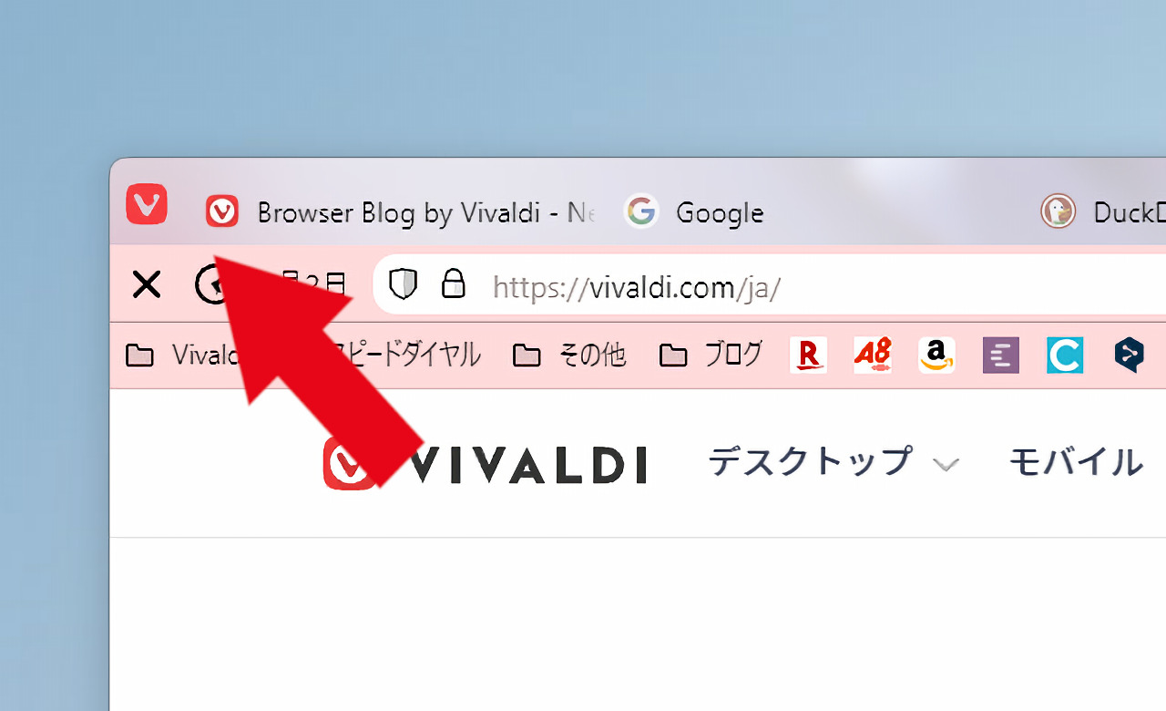 「Vivaldi」の水平スクロール横にある矢印ボタンを非表示にした画像
