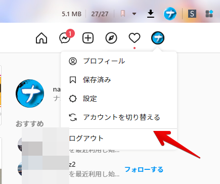 プロフィールアイコンクリック時のポップアップメニュー　日本語