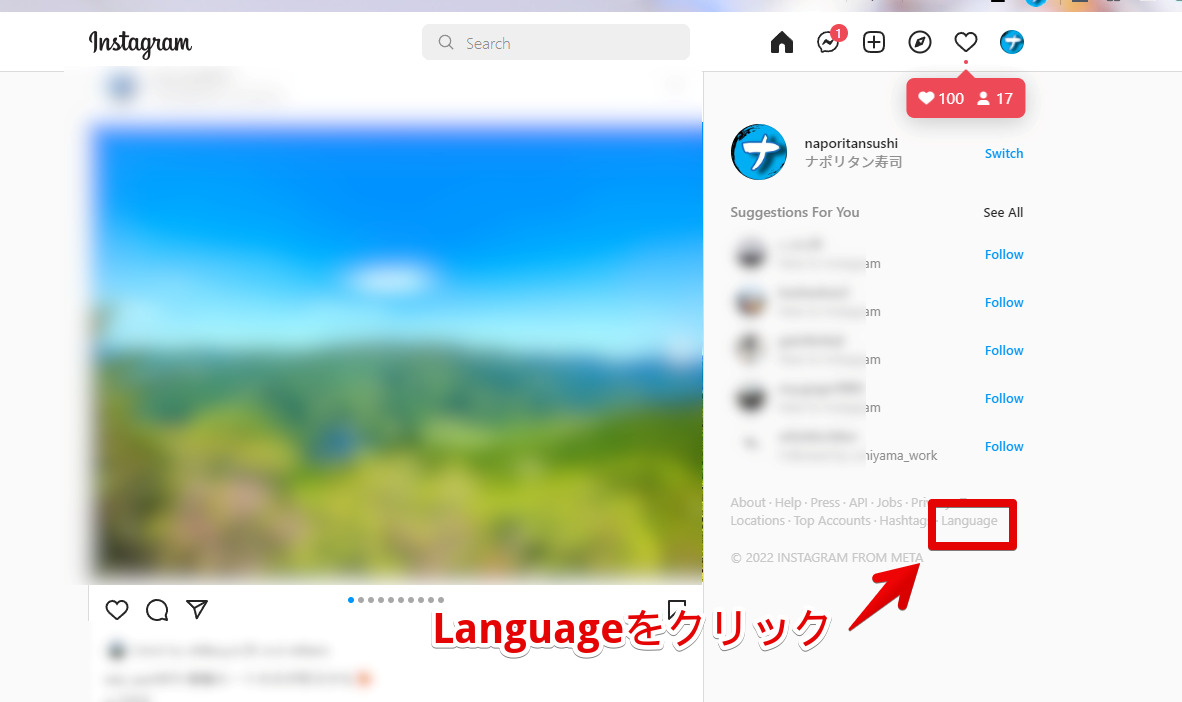 PC版Instagramの言語を英語から日本語に戻す手順画像1
