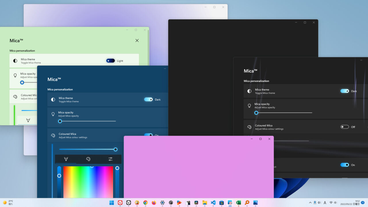 「Mica️」を複数起動したWindows11のデスクトップ画面