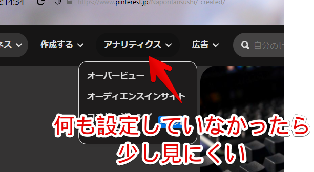 ヘッダーのボタンの背景色変更CSSを設定していない場合、少し見えにくくなる